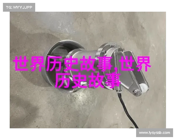历史长河中的转折点：从鸦片战争到改革开放的百年风云