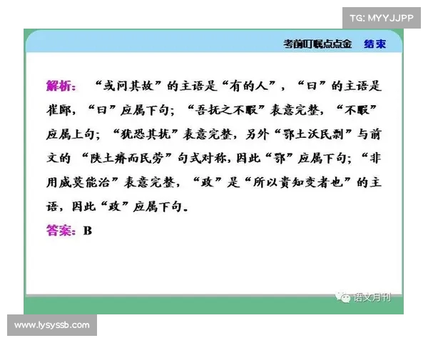NBA致胜投篮技巧解析:如何在关键时刻成为决胜者 NBA致胜投篮技巧解析:如何在关键时刻成为决胜者