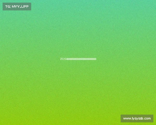 2025赛季法甲射手榜前十名球员表现解析与竞争态势分析 2025赛季法甲射手榜前十名球员表现解析与竞争态势分析