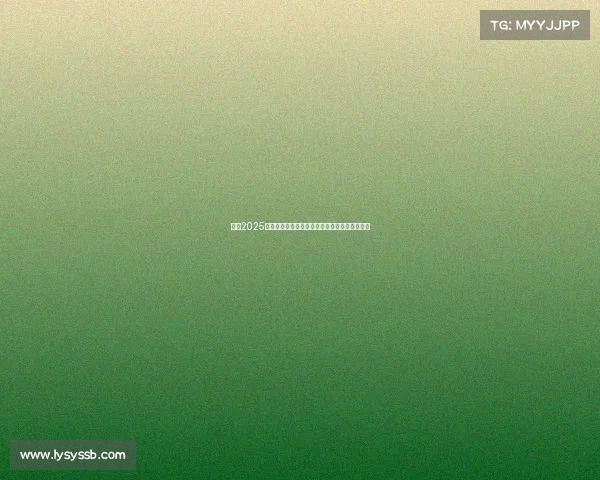 英超2025赛季裁判改革新举措推动技术进步与公正性提升 英超2025赛季裁判改革新举措推动技术进步与公正性提升