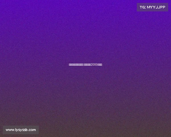 普维尔已同意加盟米兰 转会费至少2000万欧元