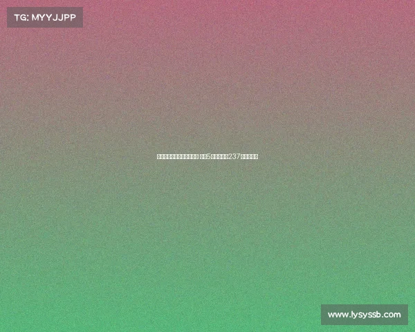 樱桃依旧强势击败欧联冠军 卖出5名主力赚取237亿表现不减