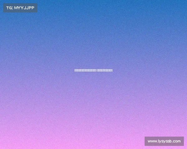 巴萨下周将完成霍安加西亚注册 无需出售球员助力操作