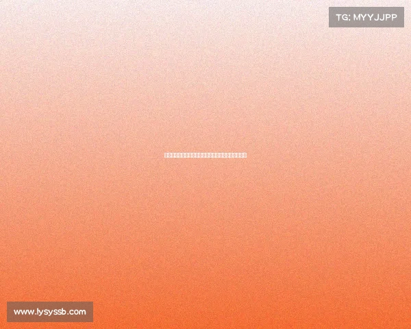 米兰体育总监塔雷赴英谈霍伊伦佳夫穆萨三大引援目标