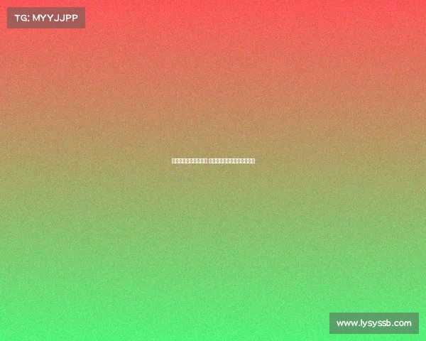 英超赛季失误统计分析 揭示球队表现波动与防守漏洞