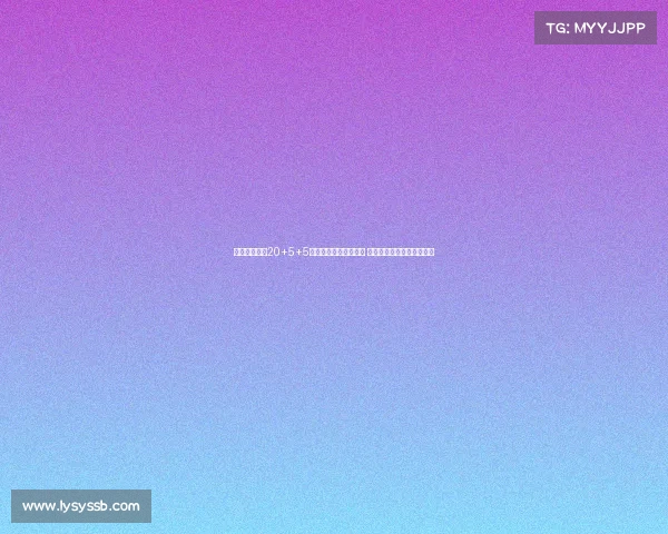 申京连续三场20+5+5创欧洲杯近三十年首人 下一战对约基奇成巨大考验