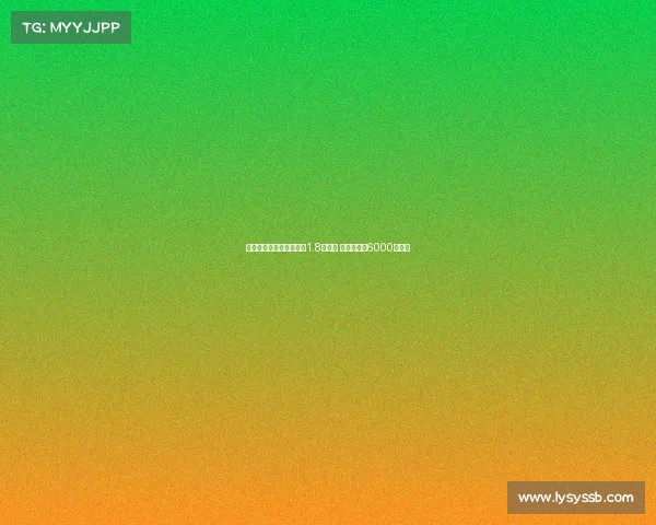 西甲单赛季伤病损失接近1.8亿欧元 皇马居首近6000万损失