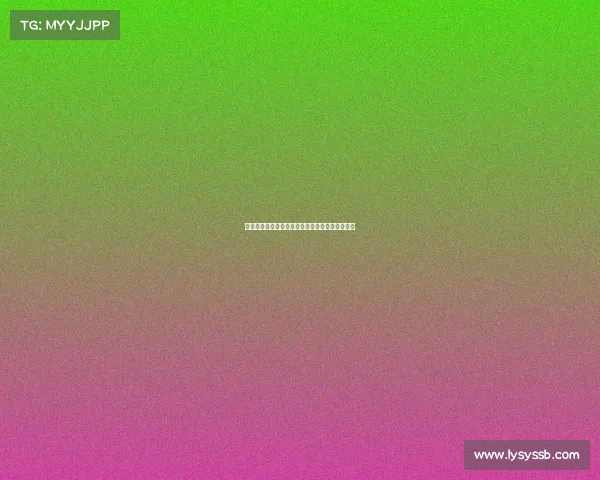 雅克松对切尔西取消租借交易表示强烈不满与愤怒